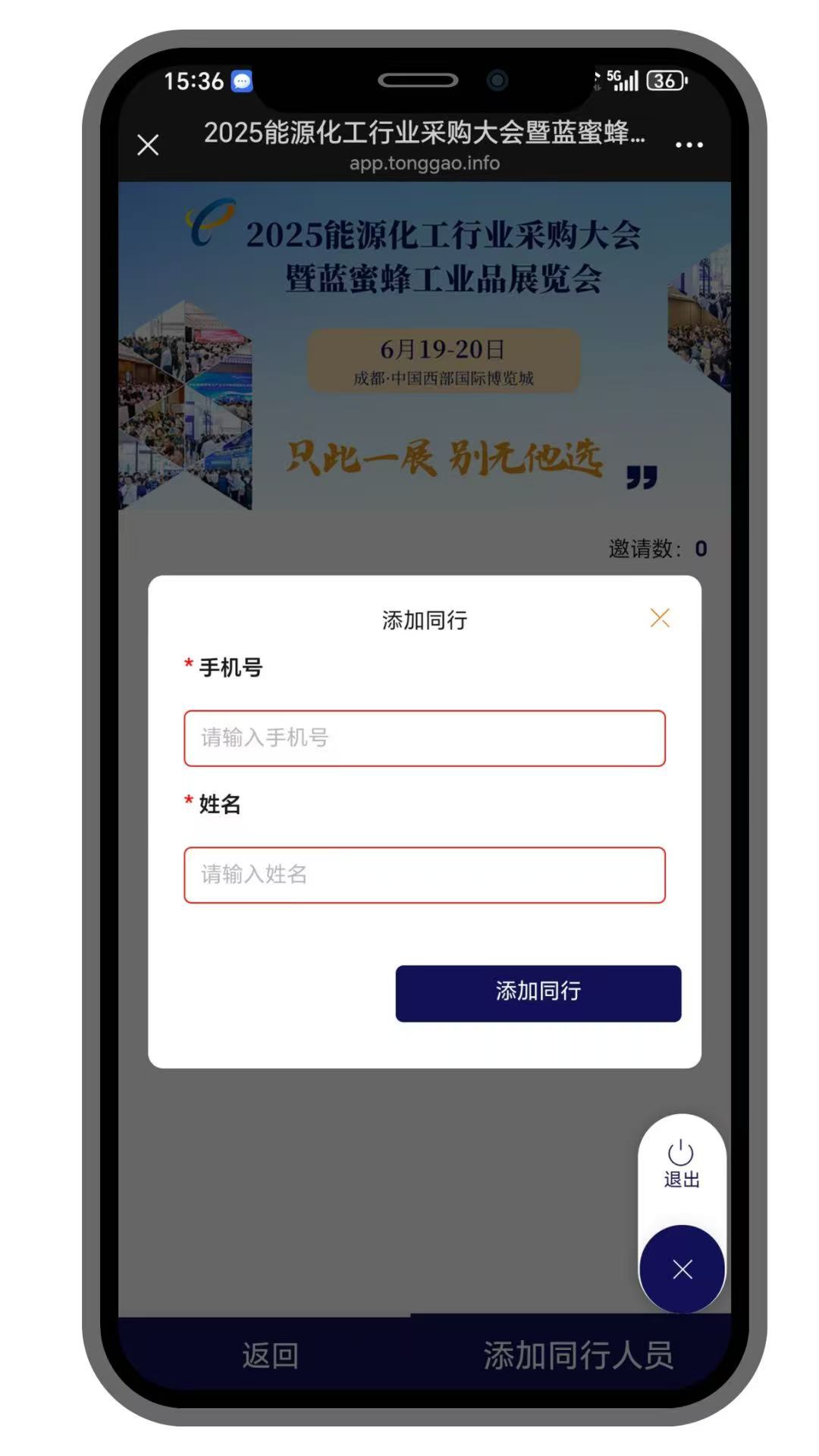 图片关键词